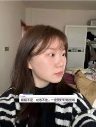 -上海伊莱美医疗美容医院