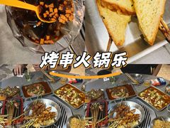 -神伙烧烤(江北黄泥塝店)