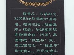 -太原面食店(解放路店)