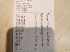 -又见炊烟私房菜(敬亭路店)