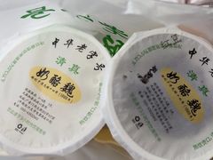 -奶酪魏(牛街总店)