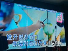 -音乐派KTV(成都印象城店)