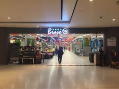 iphone_upload_pic-永辉超市(凯德·天府店)
