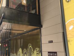 门面-顺峰顺水顺德菜(龙华店)