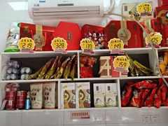 -五芳斋(中山大道总店)