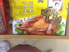 -火宫殿湖南特产超市(坡子街店)