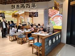 -陳香貴·兰州牛肉面(东方宝泰店)