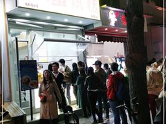 -易老大蛋烘糕(奎星楼总店)