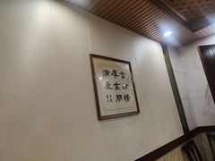 -章氏(车站北路店)