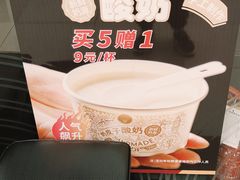 -大铁勺新津菜(东丽阳光新业广场店)