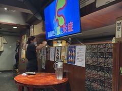 -九州酒场ひこぞう(1号店)