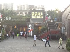 -东馆和天下特色餐饮(工农店)