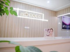 -成都恒博医院·全科检查