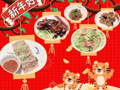 -上海人家花樣年华(中山公园店)