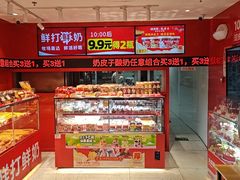 -味多美蛋糕(看丹桥店)