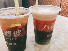 -八婆婆烧仙草(曾厝垵店)