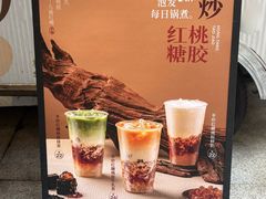 -炖物24章·顺时轻养茶(杭州大厦店)