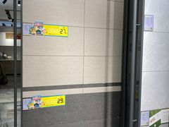 -红星美凯龙(山东全球家居1号店)