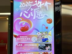 -乐海城市广场(同安店)
