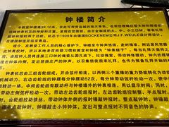 -青岛市江苏路基督教堂