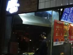 -谭师爷龙抄手(白下路店)