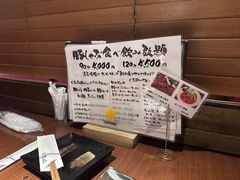 -別府炭焼亭ちはら29