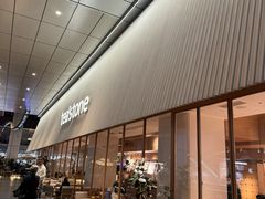 -tea'stone (万象天地店)