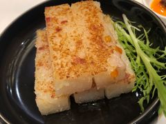 香煎萝卜糕-白天鹅宾馆-宏图府餐厅