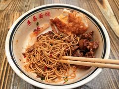 -李易面馆(树木岭店)