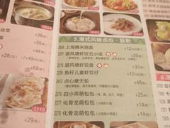 -避风塘(嘉兴八佰伴店)