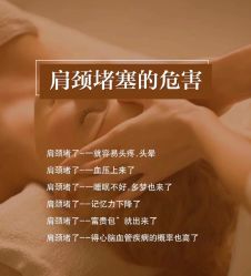 -悦瑢港湾科技美肤芳疗美容