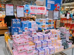 -盒马鲜生(金桥国际广场店)