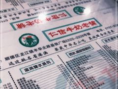 -仁信老铺(盈信城市广场B区店)