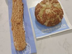 -田中先生の泡芙工坊(罗斯福店)