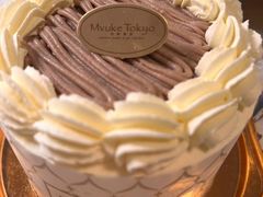 -布歌东京(益田假日店)