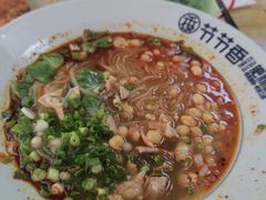 -节节香.成都非遗肥肠粉(总店)