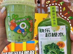 -O2鲜榨果汁(苏州龙湖狮山店)