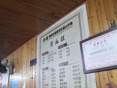 -周血旺老店