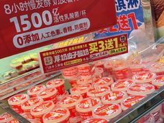 -味多美蛋糕(西安门店)