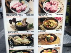 -黄金牧场(明洞总店)
