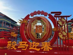 -北京前门大栅栏