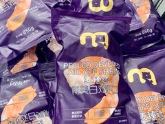 -麦德龙(青羊店)