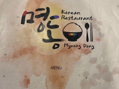 -Myeongdong North Strathfield
