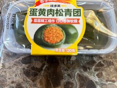 -味多美蛋糕(金顶街店)