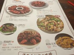 -漫天香·小龙虾餐厅(夏湾店)