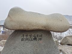 -图们口岸