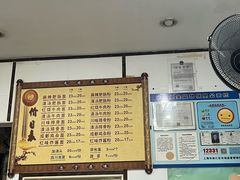 -天府面庄(天平路店)