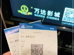 -万达影城IMAX(海口日月广场店)