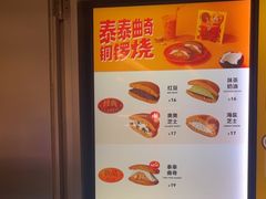 -泽田本家·铜锣烧(环贸店)