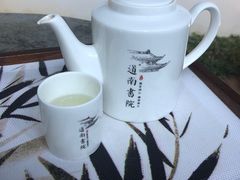 -道南書院·私房菜·早午茶·茶馆